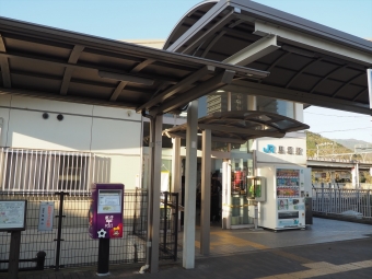 馬堀駅から嵯峨嵐山駅の乗車記録(乗りつぶし)写真