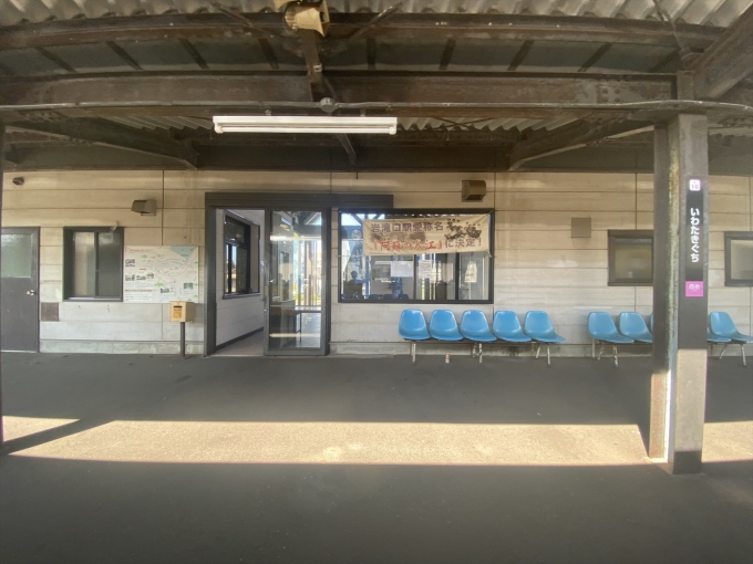 鉄道乗車記録の写真:駅舎・駅施設、様子(18)        「ホームから見た駅舎」