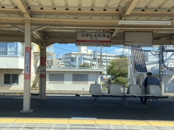 東二見駅 イメージ写真