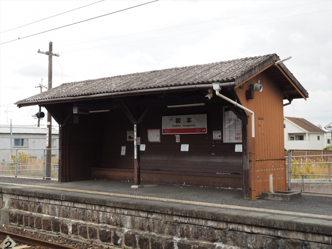 鉄道乗車記録の写真:駅舎・駅施設、様子(3)        「奈良方面行きホームにある待合室」