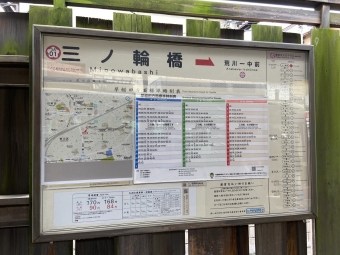 三ノ輪橋停留場から早稲田停留場の乗車記録(乗りつぶし)写真