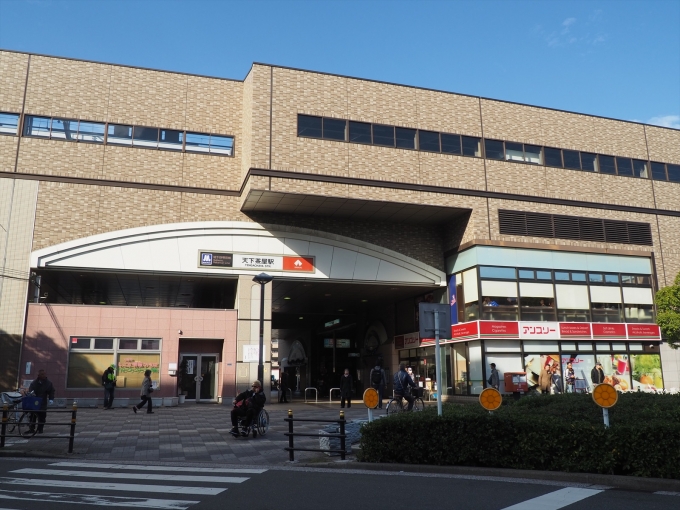 鉄道乗車記録の写真:駅舎・駅施設、様子(4)        「天下茶屋は大阪メトロと南海の接続駅となっており、乗り換え客も多い。」