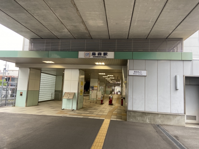 鉄道乗車記録の写真:駅舎・駅施設、様子(1)          「西改札口」