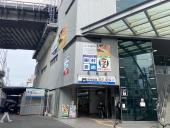 西九条駅から千鳥橋駅の乗車記録(乗りつぶし)写真