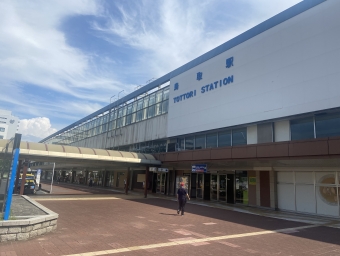 鳥取駅から三ノ宮駅の乗車記録(乗りつぶし)写真