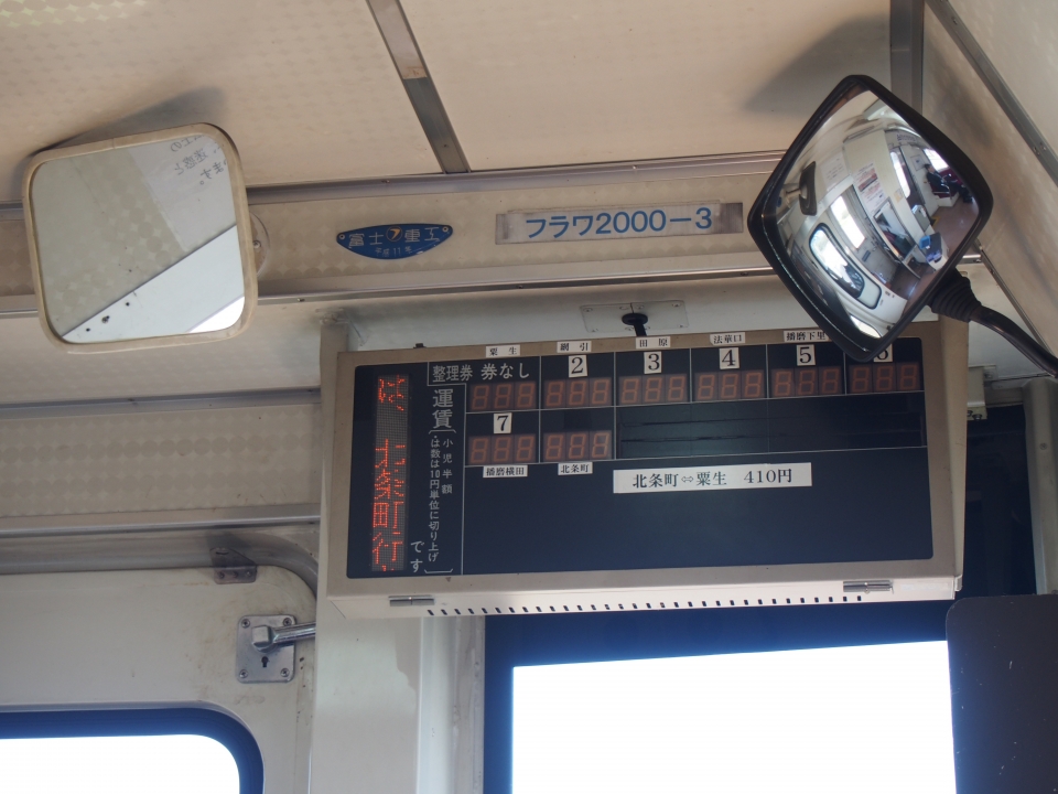 鉄道乗車記録「粟生駅から北条町駅」車両銘板の写真(2) by tokada 撮影日時:2018年04月