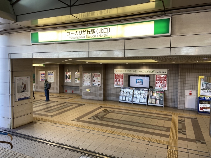 鉄道乗車記録の写真:駅舎・駅施設、様子(2)        