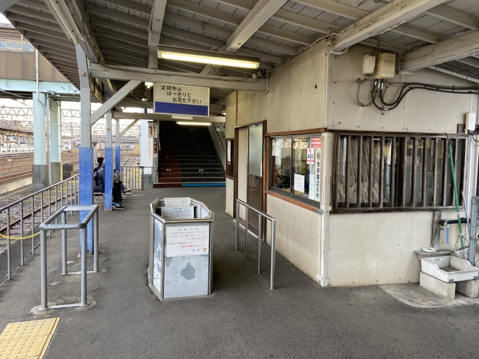 鉄道乗車記録の写真:駅舎・駅施設、様子(5)        「流鉄線ホームから見た改札口」
