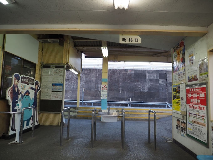 鉄道乗車記録の写真:駅舎・駅施設、様子(4)        「改札口」