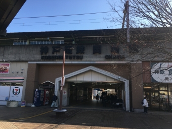 岡場駅から有馬口駅の乗車記録(乗りつぶし)写真