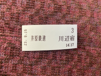 川辺宿駅から清音駅の乗車記録(乗りつぶし)写真