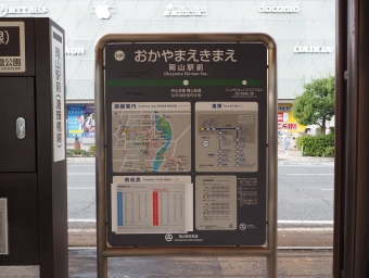 岡山駅前停留場から清輝橋停留場:鉄道乗車記録の写真