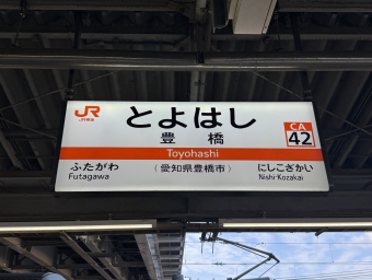 豊橋駅から新居町駅の乗車記録(乗りつぶし)写真