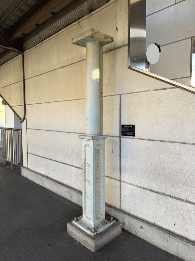 鉄道乗車記録の写真:駅舎・駅施設、様子(1)        「明治時代に作られた旧跨線橋の支柱が残されている」