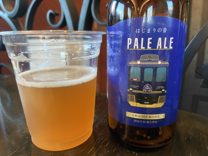 鉄道乗車記録の写真:駅弁・グルメ(2)        「ラウンジカーにてビールなどを飲む。優雅な時間。」