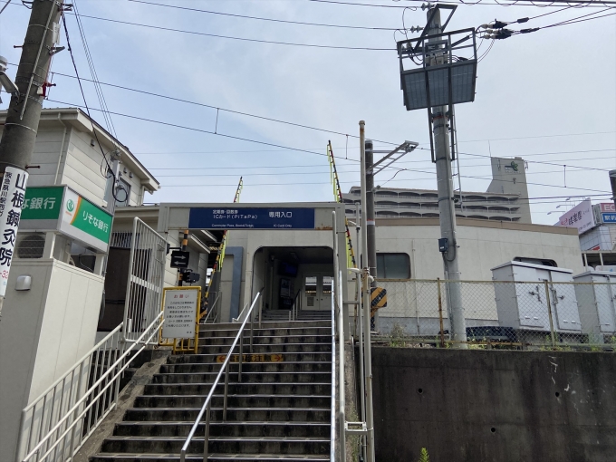 鉄道乗車記録の写真:駅舎・駅施設、様子(2)        「北側にはICカード専用の出入口がある。甲陽線への渡り線の踏切を通って入る。」