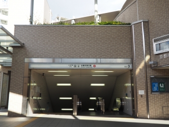 太秦天神川駅から蹴上駅の乗車記録(乗りつぶし)写真