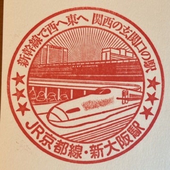 鉄道乗車記録の写真:スタンプ(1)          「在来線東口改札を入ったところにありました。」