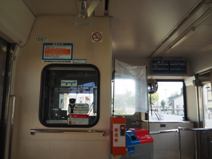 鉄道乗車記録の写真:車内設備、様子(2)        「乗車した1567号の運転席付近」