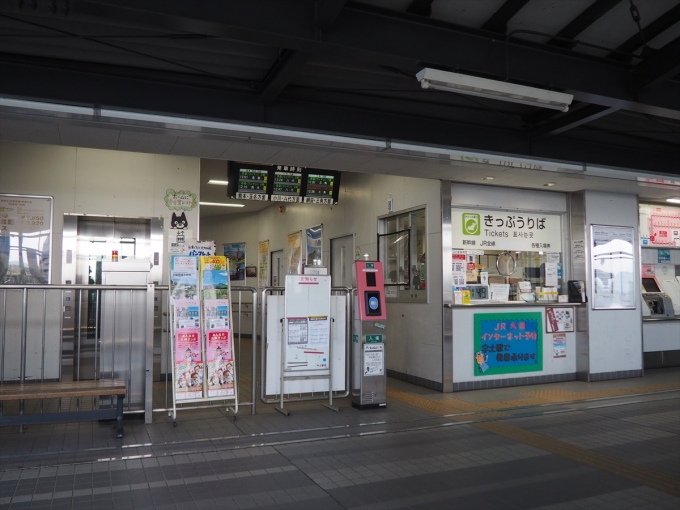 鉄道乗車記録の写真:駅舎・駅施設、様子(5)        「改札口付近」