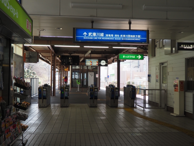 鉄道乗車記録の写真:駅舎・駅施設、様子(3)        「阪神本線と武庫川線の乗り換え口には中間改札があります。」