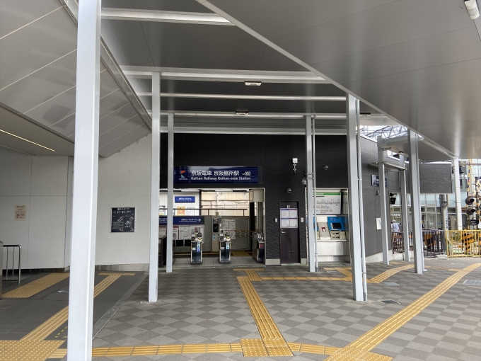 鉄道乗車記録の写真:駅舎・駅施設、様子(1)        「京阪とJRの間は濡れずに移動可能」