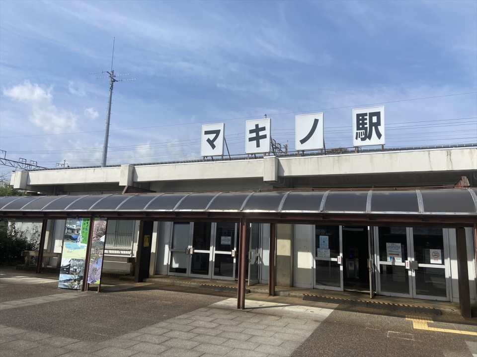 鉄道乗車記録「マキノ駅から大阪駅」駅舎・駅施設、様子の写真(2) by tokada 撮影日時:2021年10月