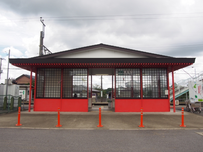 鉄道乗車記録の写真:駅舎・駅施設、様子(3)        「シンプルな香取駅」