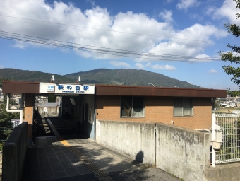 萩の台駅から元山上口駅の乗車記録(乗りつぶし)写真