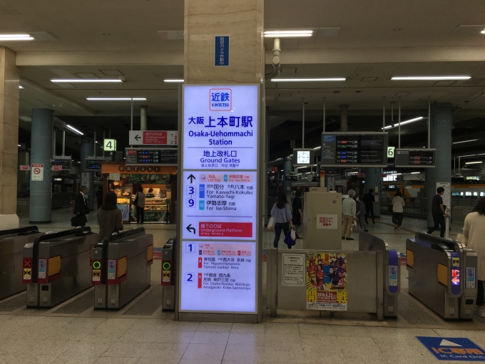 鉄道乗車記録の写真:駅舎・駅施設、様子(3)        「大阪線の電車が発着する地上ホームの改札。
難波線・奈良線の電車は地下ホーム。」