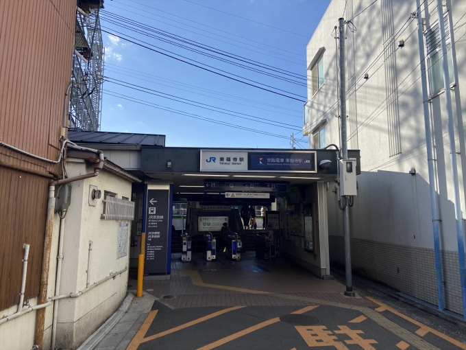 鉄道乗車記録の写真:駅舎・駅施設、様子(2)        「東口は京阪の改札口の手前横に階段があり、階段を上り京阪の線路を越えて駅につながる。」