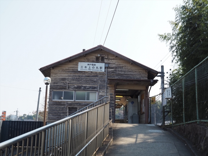 鉄道乗車記録の写真:駅舎・駅施設、様子(3)        「古そうな木造駅舎」