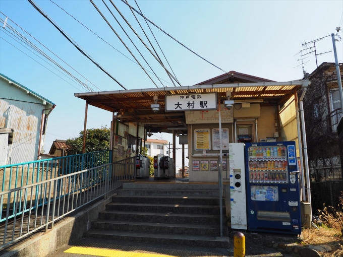 鉄道乗車記録の写真:駅舎・駅施設、様子(4)        「1面のみのホーム」