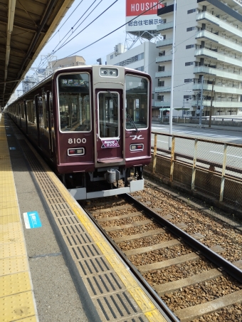 中津駅から春日野道駅の乗車記録(乗りつぶし)写真