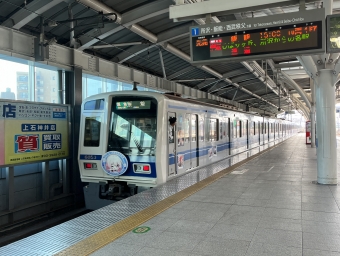 石神井公園駅から池袋駅の乗車記録(乗りつぶし)写真