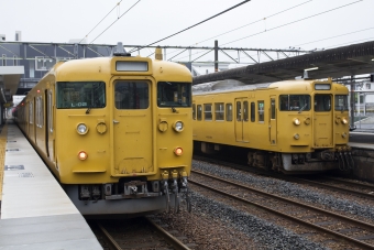 西条駅から海田市駅の乗車記録(乗りつぶし)写真