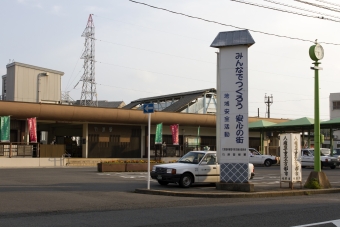 呉駅から竹原駅の乗車記録(乗りつぶし)写真