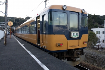 新金谷駅から金谷駅の乗車記録(乗りつぶし)写真