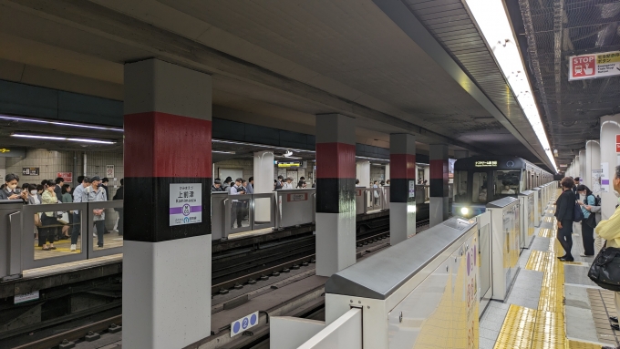 鉄道乗車記録の写真:乗車した列車(外観)(5)        「さあ、目的地まであと少しです！この名古屋ドーム前矢田ゆきに乗って、隣の東別院まで乗ります！」