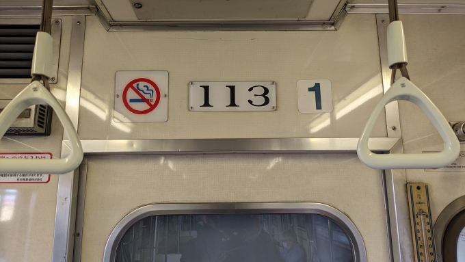 鉄道乗車記録の写真:車両銘板(2)        「名鉄100系113fでした！」