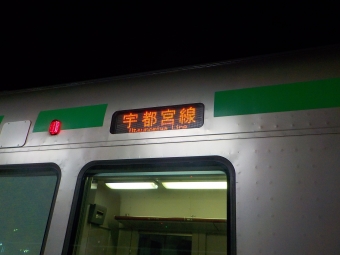 上野駅から石橋駅の乗車記録(乗りつぶし)写真