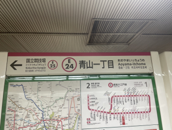 青山一丁目駅 (都営) 路線図・路線一覧 | レイルラボ(RailLab)