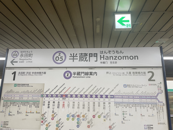 東急2020系 2138F編成 (長津田検車区) 徹底ガイド | レイルラボ(RailLab)