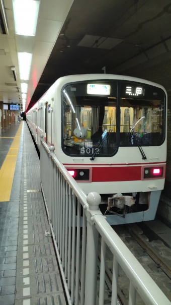 新開地駅から有馬口駅の乗車記録(乗りつぶし)写真