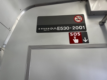 三河島駅から北千住駅の乗車記録(乗りつぶし)写真