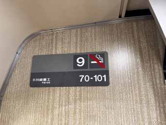 赤羽駅から新宿駅:鉄道乗車記録の写真