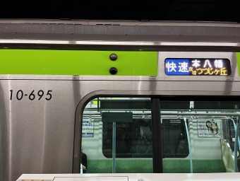 京王多摩川駅から調布駅の乗車記録(乗りつぶし)写真