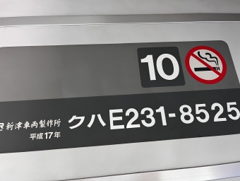 岡部駅から深谷駅の乗車記録(乗りつぶし)写真