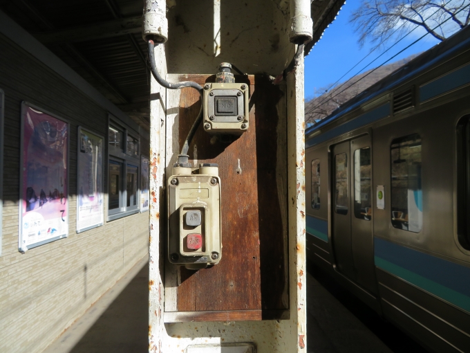 鉄道乗車記録の写真:駅舎・駅施設、様子(7)     「甲斐大和駅の発車ベルスイッチです。2種類あります。」
