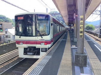 新宿駅から高尾駅:鉄道乗車記録の写真